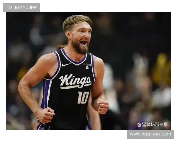 萨博尼斯坐镇内线，国王禁区攻防全面升级